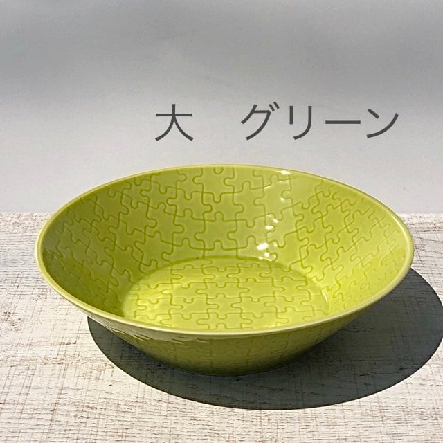 【波佐見焼】【中善】【パズル】【ボウル大】 ジグソーパズル ボール 深鉢 波佐見焼 おしゃれ 大人　カラフル　かわいい