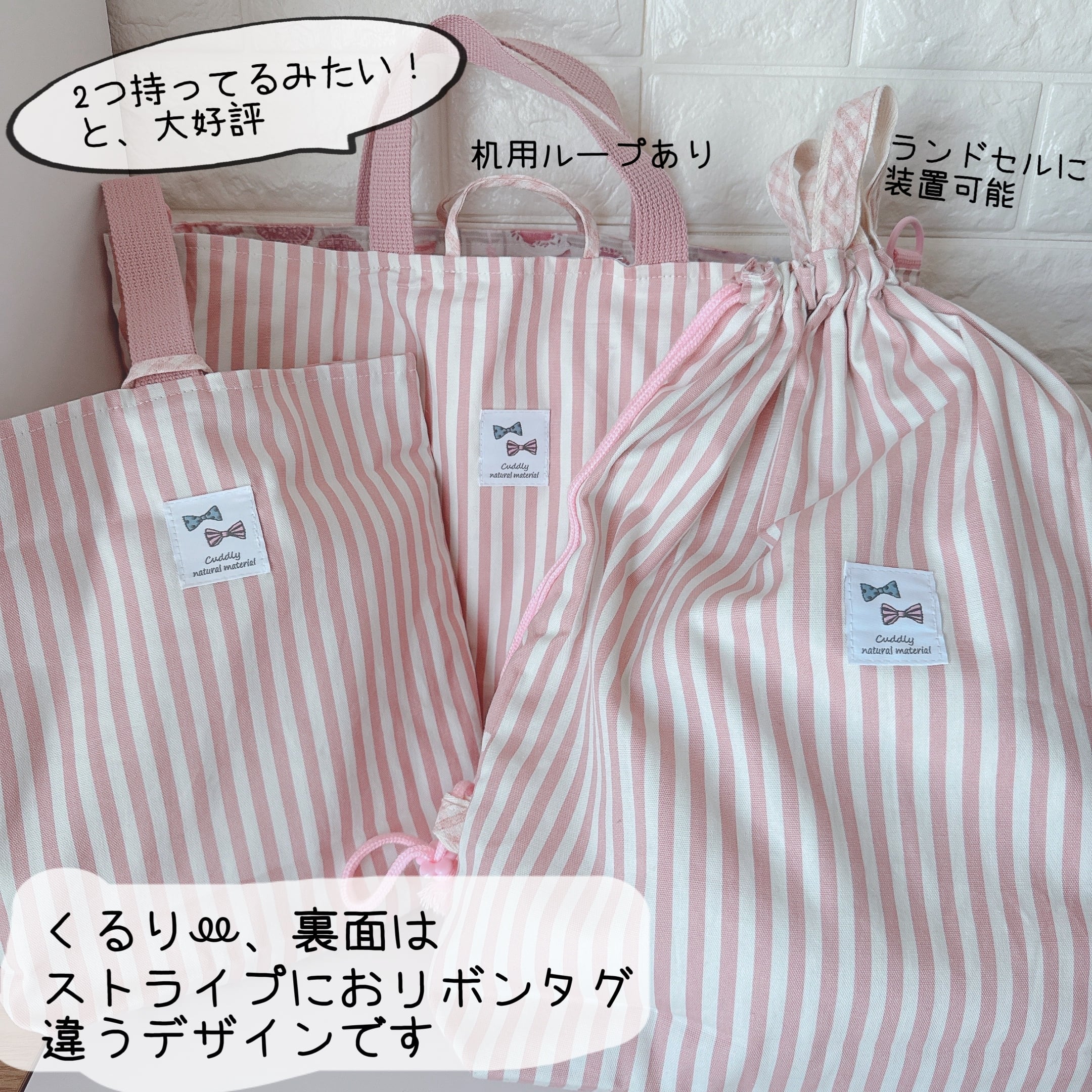 654）シャカシャカ 上履き入れ うわぐつ入れ くすみピンク さくらんぼ