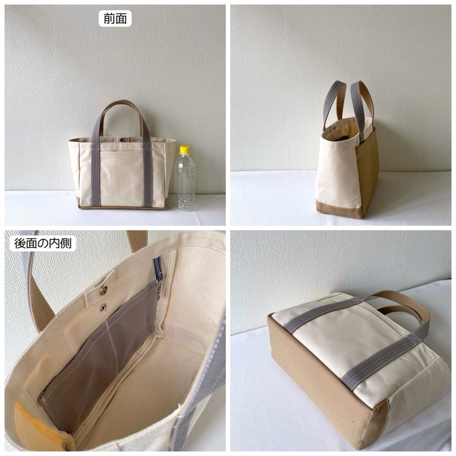 （非売品）追加料金なしで、バッグの持ち手、ポケットの色の変更出来ます。
