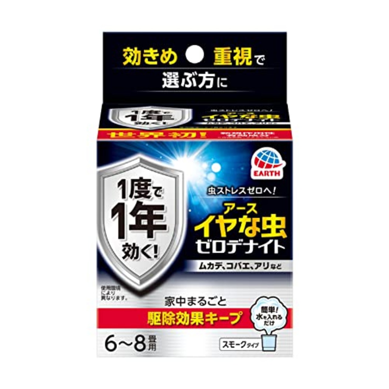 ゼロデナイト イヤな虫 くん煙剤 6~8畳用 水 燻煙剤 虫 駆除 いやな虫 害虫駆除 ムカデ コバエ アリ カメムシ 害虫対策