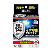 ゼロデナイト イヤな虫 くん煙剤 6~8畳用 水 燻煙剤 虫 駆除 いやな虫 害虫駆除 ムカデ コバエ アリ カメムシ 害虫対策
