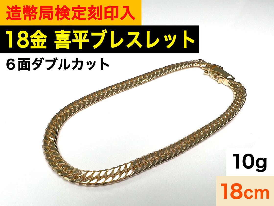 手元の芸術品！18金 K18 デザイン ブレスレットフリーアジャスター 
