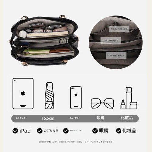 レディース トートバック ショルダーバック 大容量 デイリーバック 仕事鞄 シンプル 大容量