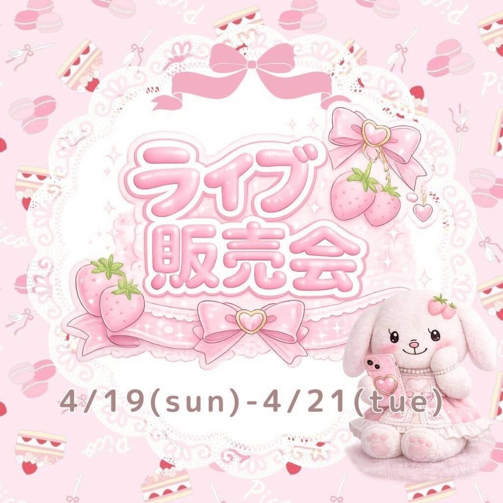 ピンクさま専用 ht♡さま専用 【公式通販】