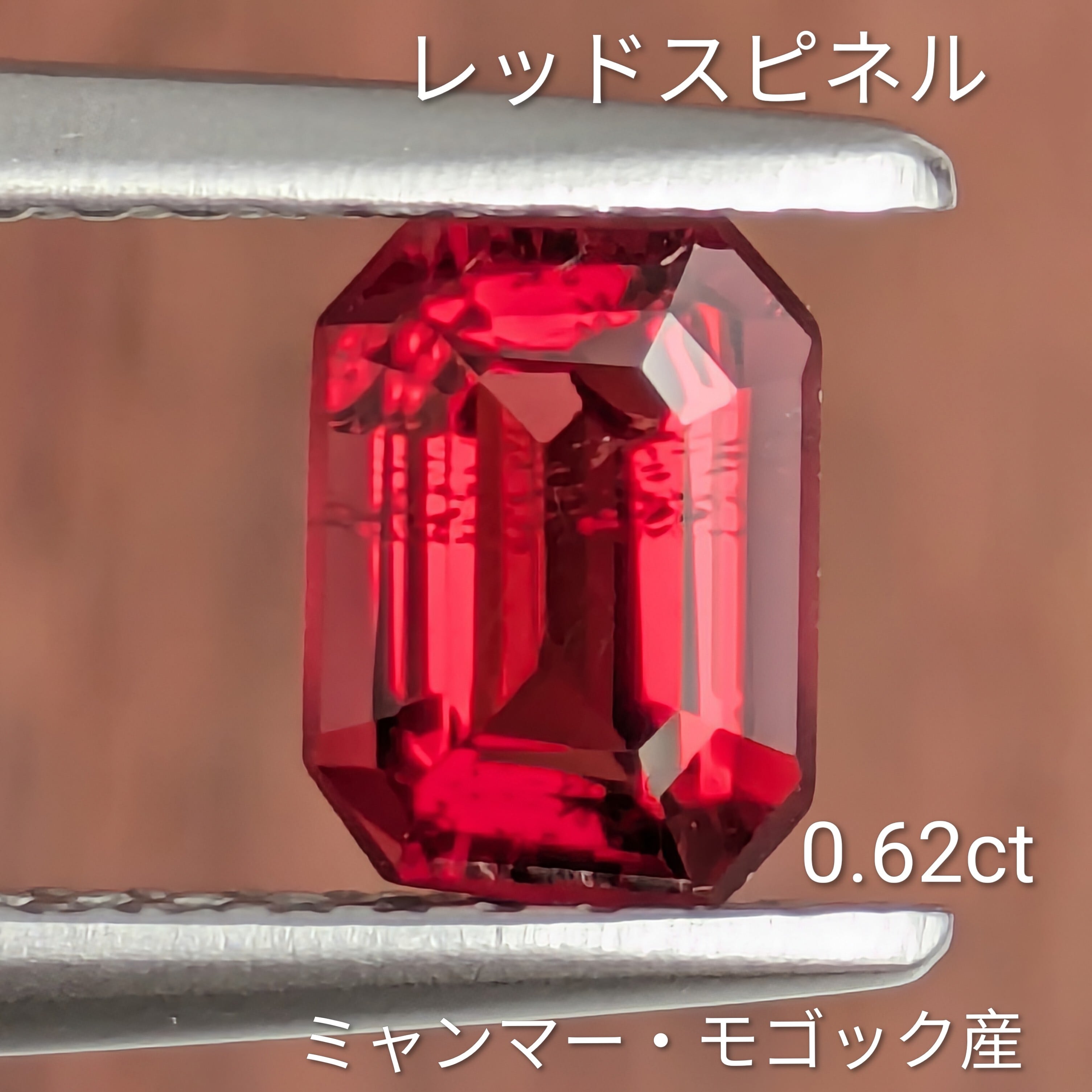 レッドスピネル | Gem's Subculture