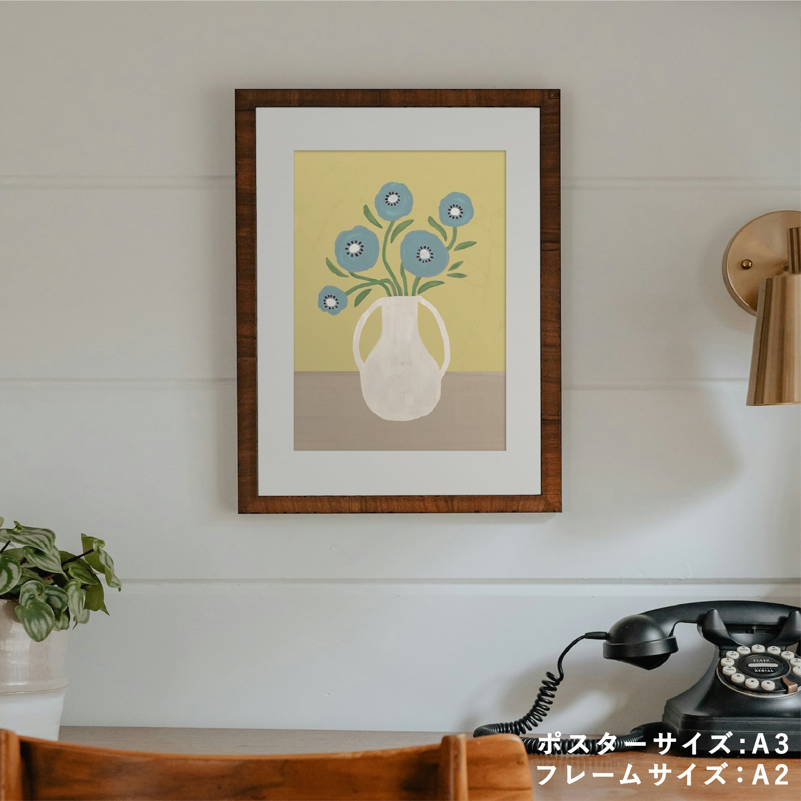 Mysa（ミーサ）/ I119 / 北欧ポスター | ポスター屋さんismirai home