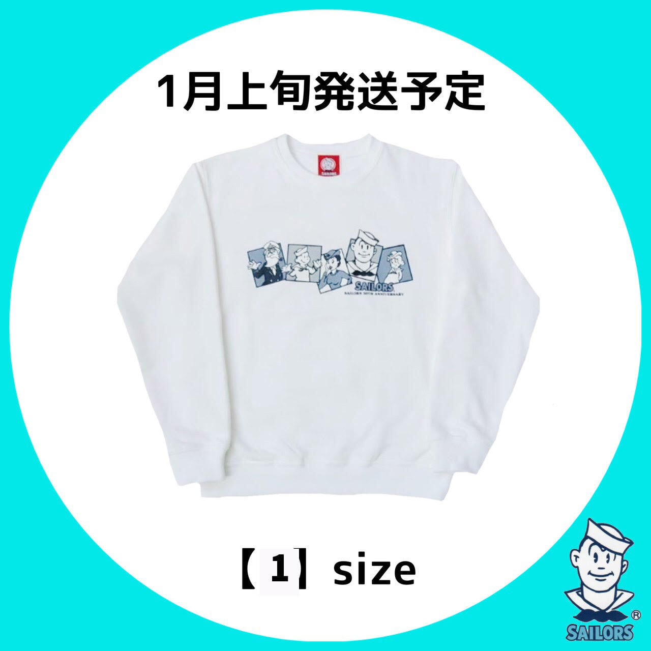 SAILORS HIDEKIトレーナー 白×【1】size | セーラーズsailors