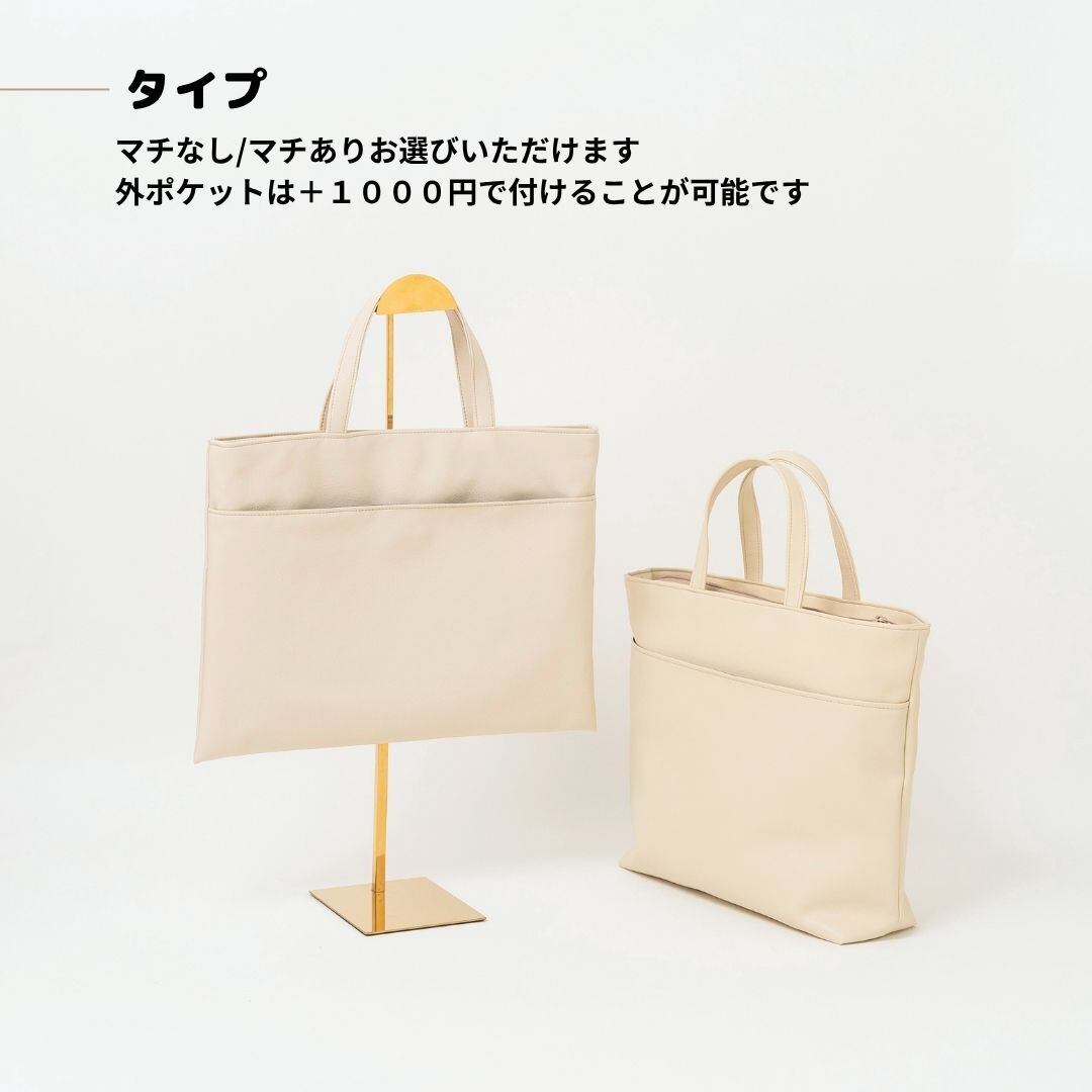 レッスンバッグ】 | tonto