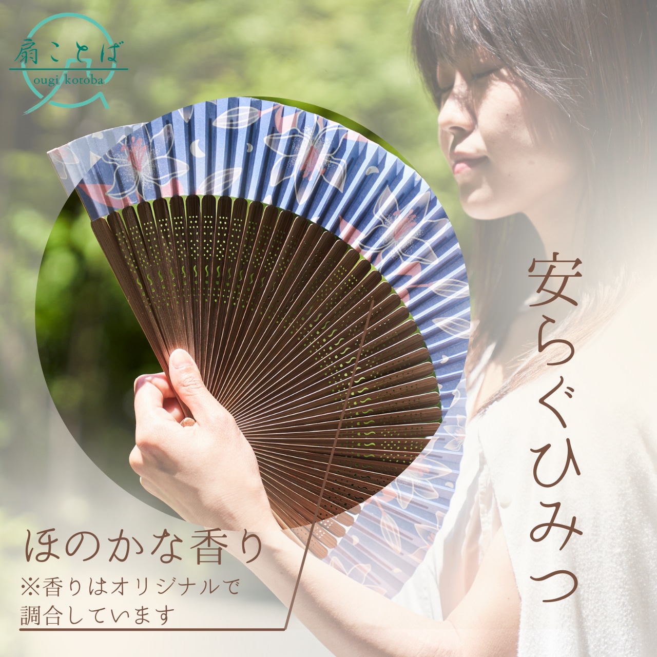 伝統的な日本の扇子 人物と花の絵柄 京都の職人のお手製!】花ことば扇子 6月 バラ【誕生月の花柄絵