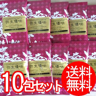 和み庵　生姜の湯　【入浴剤】 入浴剤 >> バスパウダー（～100円） >> 日本伝統のお風呂 和み庵 生姜の湯