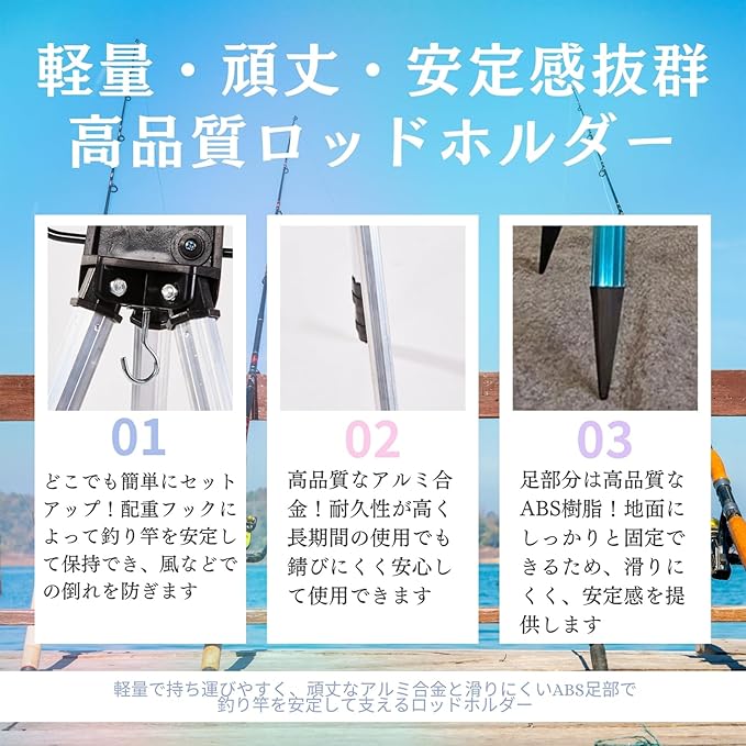 収納袋付き ロッドホルダー 55㎝-75㎝ 竿掛け 竿受け 竿置き 竿立て