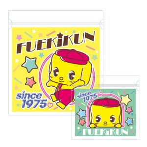 フエキ フエキくん ジッパーバッグセット CFZB3 | えんぴつ館