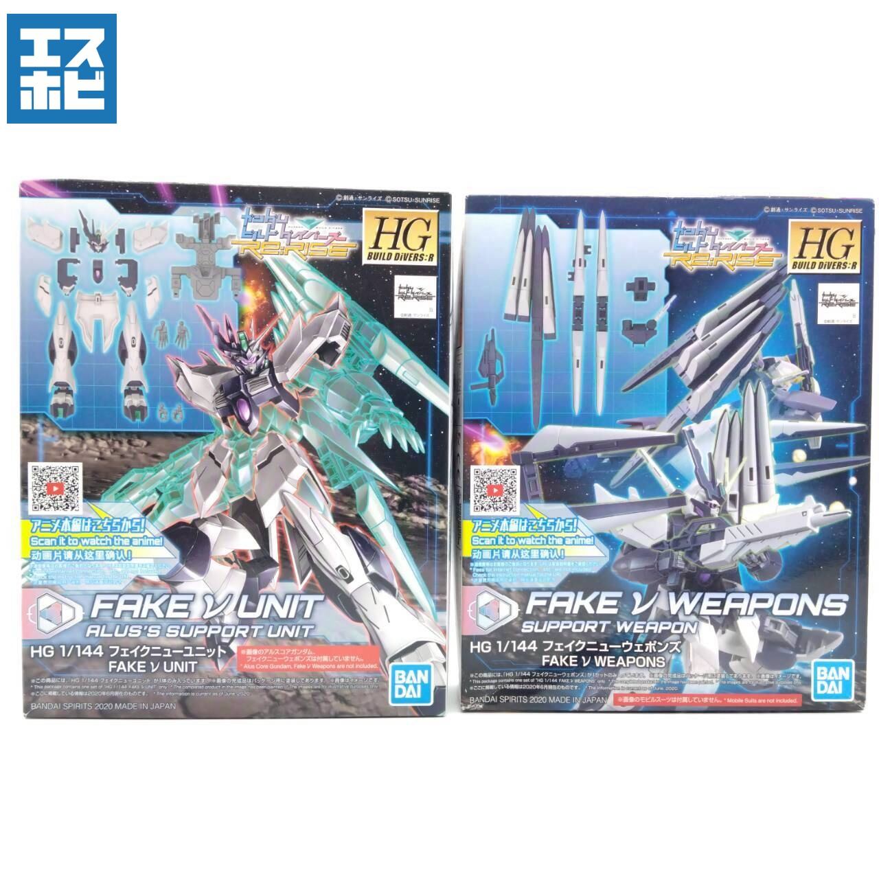 他作品 | エスホビ オンライン