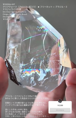 ⭔ お客様専用ページ ✦ digitrek