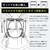 TURF PROJECT 日本製偏光レンズ搭載サングラス［大きめウェリントン］運を呼ぶ和柄デザイン付き  UV100％カット/UV400    ケース付き  形：ウェリントン　色：ブラック　レンズ：ライトグレー　/ TPPF-58263-col.1 BK