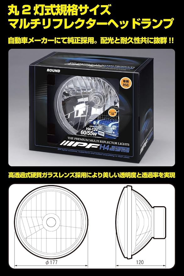 IPF ヘッドライト ASSY ハロゲン H4 丸形 2灯式 マルチ