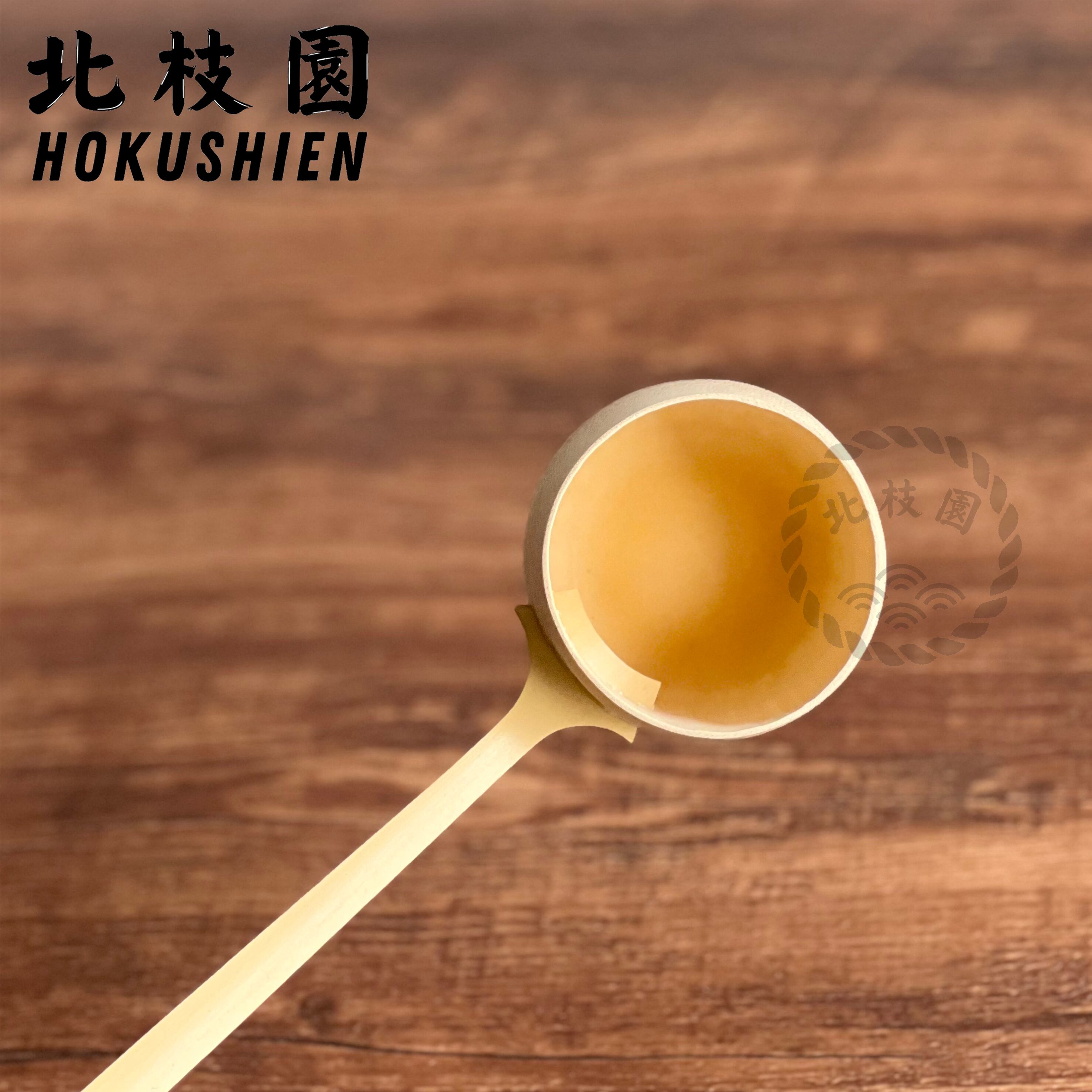 兼用柄杓・特撰 茶道具 北枝園 S5-3 | 北枝園