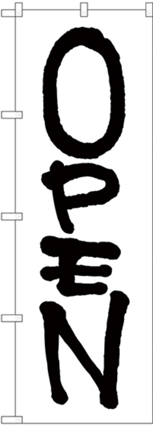 【販促用品】【のぼり】のぼり No.26633 OPEN 黒字白地【4170013446】