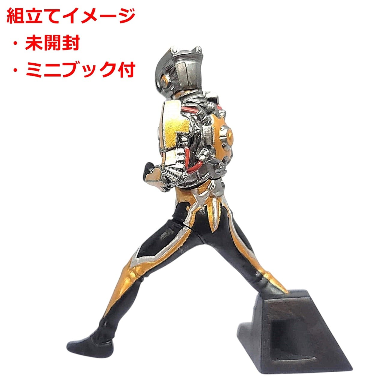 DG デジタルグレードウルトラマン4 未開封 全8種フルコンプリート