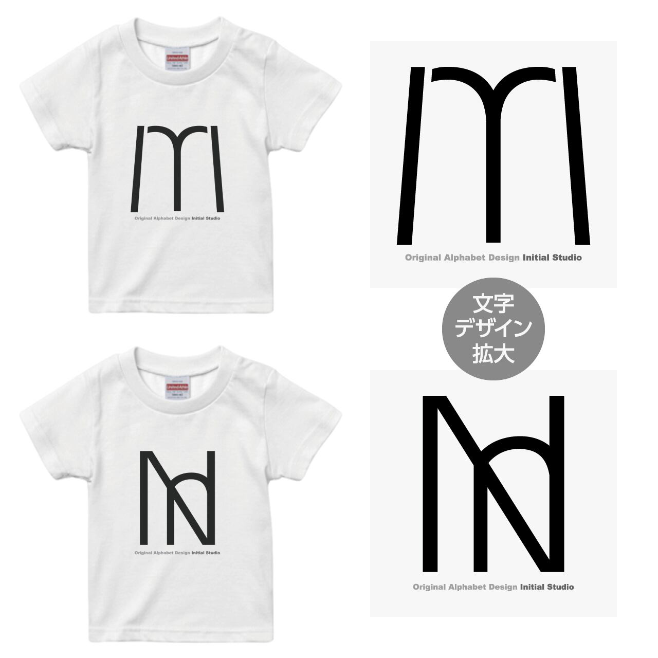 ”initial” crew neck T-shirt m