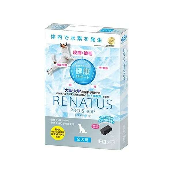 レナトス　水素サプリメント　全犬用 専用 レナトス 全犬用 SD-1 30粒 RENATUS 新品 RENATUS 水素