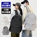 今すぐ欲しい！バックパックリュック 大容量 メンズ レディース リュックサック バックパック A4 ナイロン 撥水 軽い 旅行 耐久性 アウトドア おしゃれ