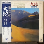 The San Sebastian Strings – 大地 The Earth