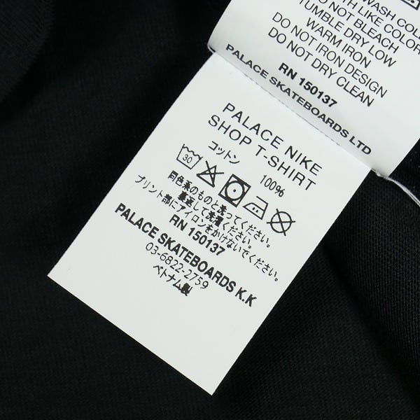 Size【M】 Palace Skateboards パレススケートボード ×NIKE 26SS Shop