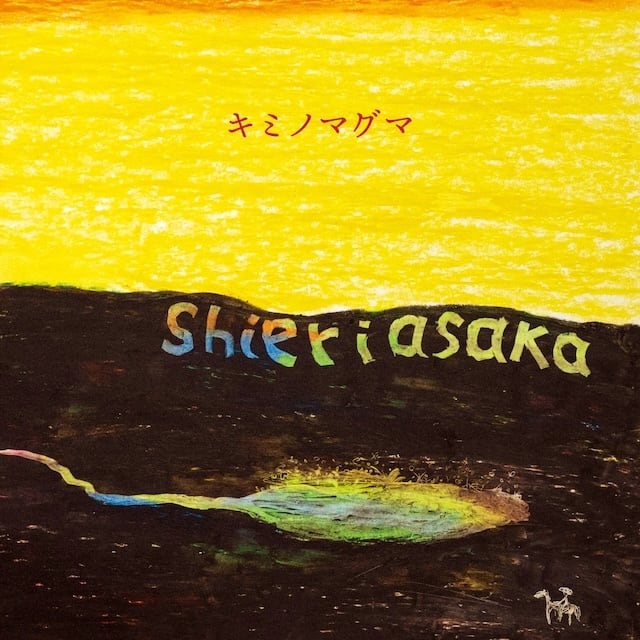 ALL TIME BEST LIVE（DVD版） / 矢沢永吉 | Ratspack Records