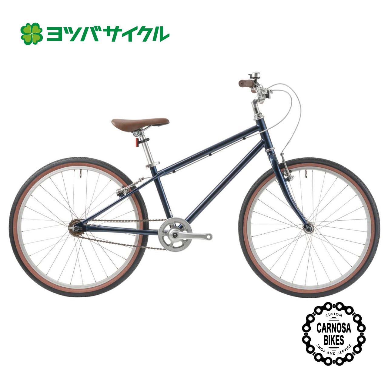 ヨツバサイクル】WITH 16