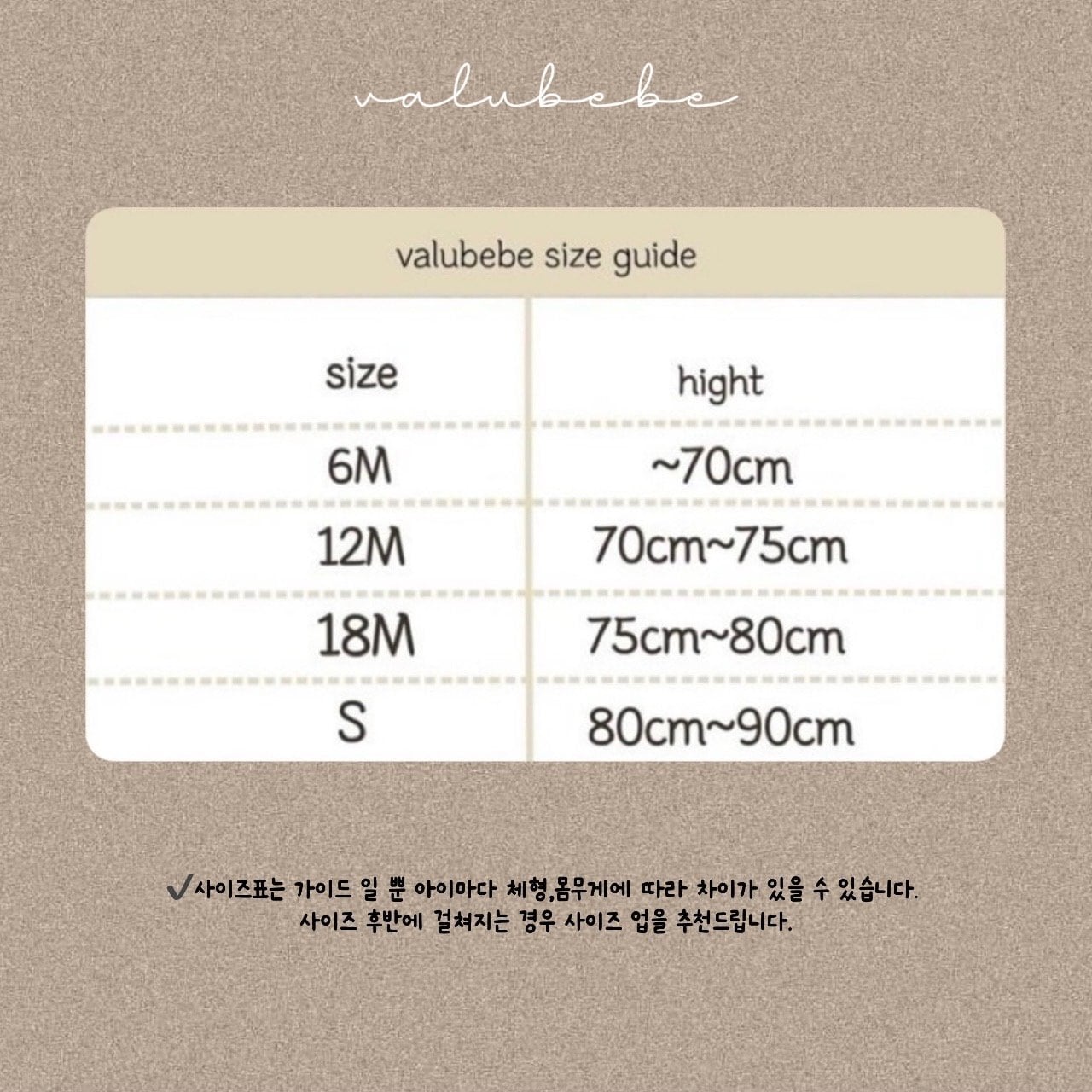 【即納/18M】クロッフル配色ロンパース/ valubebe