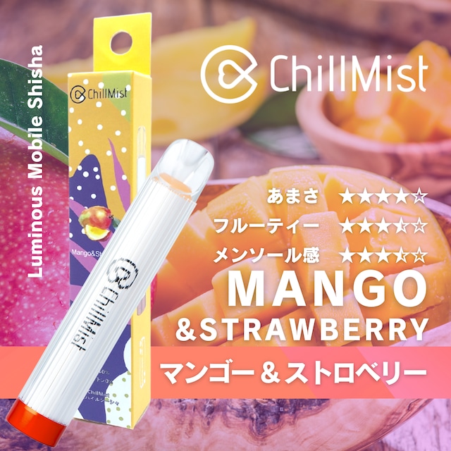 Mango&Strawberry マンゴー苺