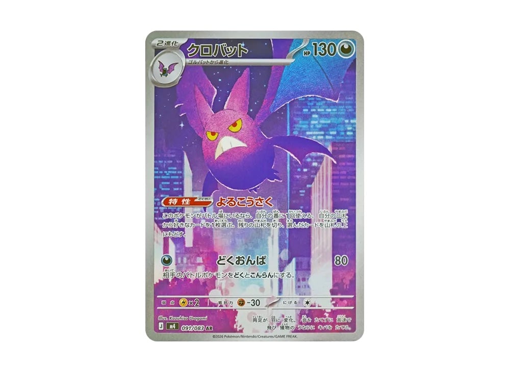 ドンカラスV RR S9 064/100 - | ポケモンカード専門店 Cobalt Cave ドンカラスV RR S9 064/100 - | ポケモンカード専門店 Cobalt Cave