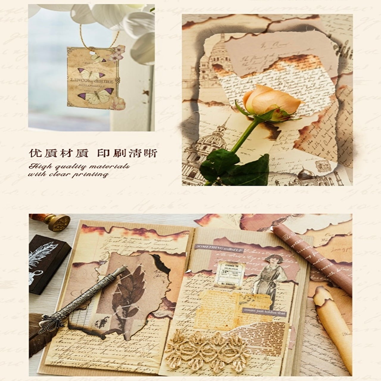 ご案内ジャンクジャーナル♪コラージュ素材♪紙モノ♪コーヒー染め♪