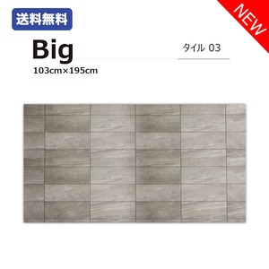 Big タイル03 / 撮影背景 シート Bigサイズ バックペーパー 業者向け