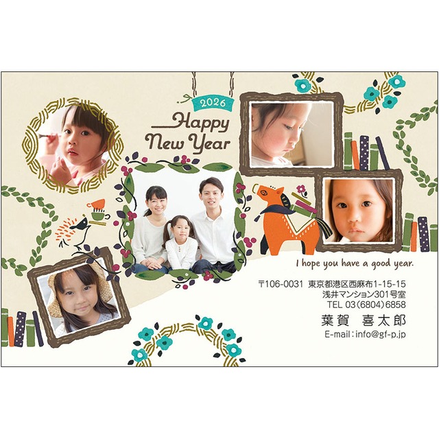 C16-1199_DC03_029_A0243_2026｜2026年賀状