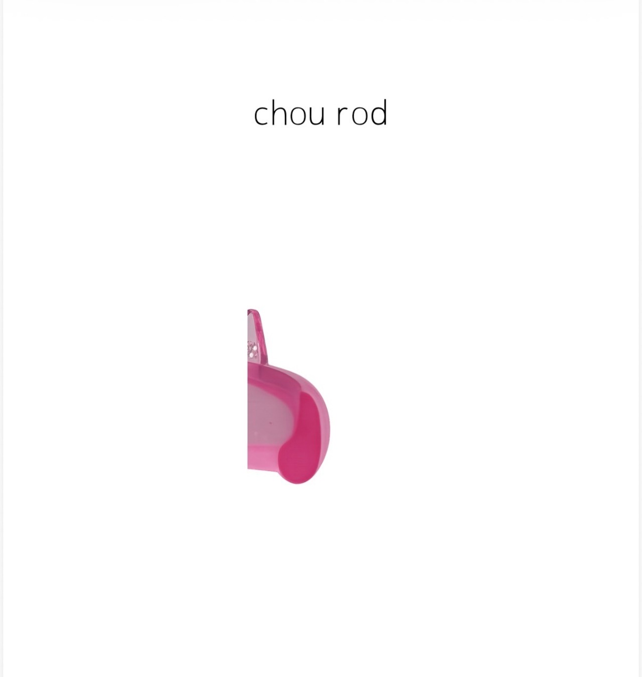 CHOU ROD(シューロッド）【6〜10サイズ】