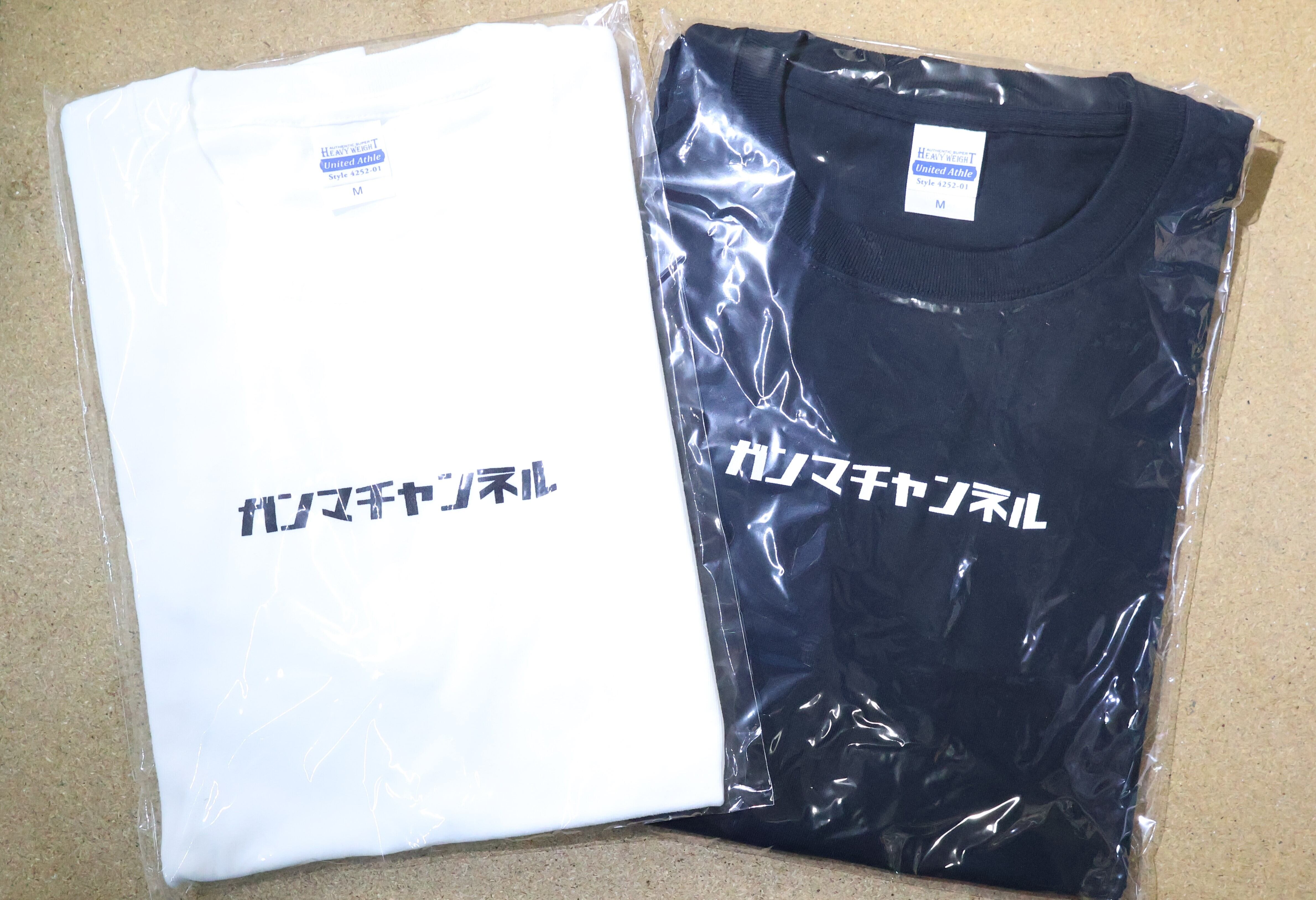 ガンマチャンネルオリジナル半袖Tシャツ ※価格改定！送料全国一律800円
