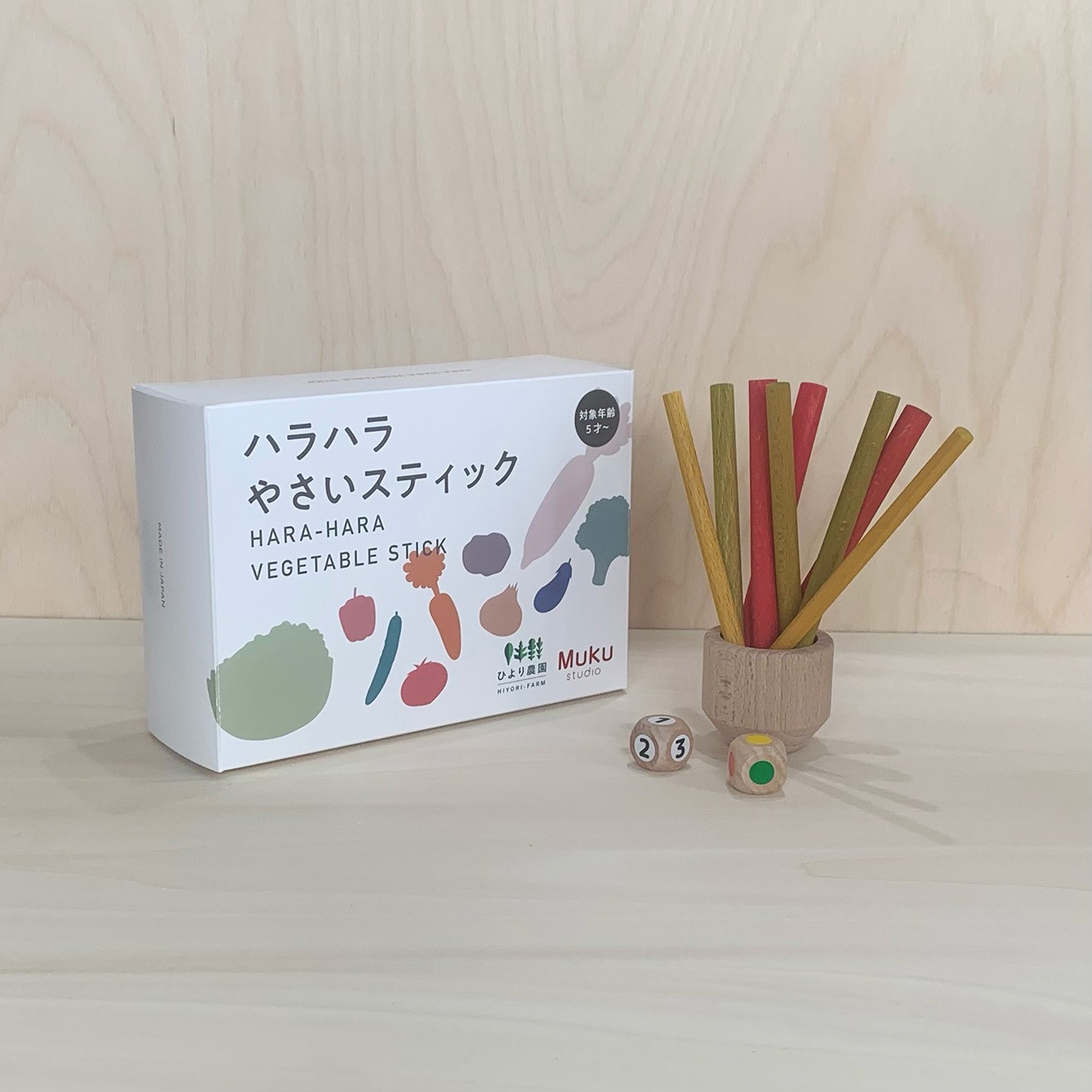 ☆特別価格☆数量限定！ベジタブルトイ2種セット | Muku-studio 