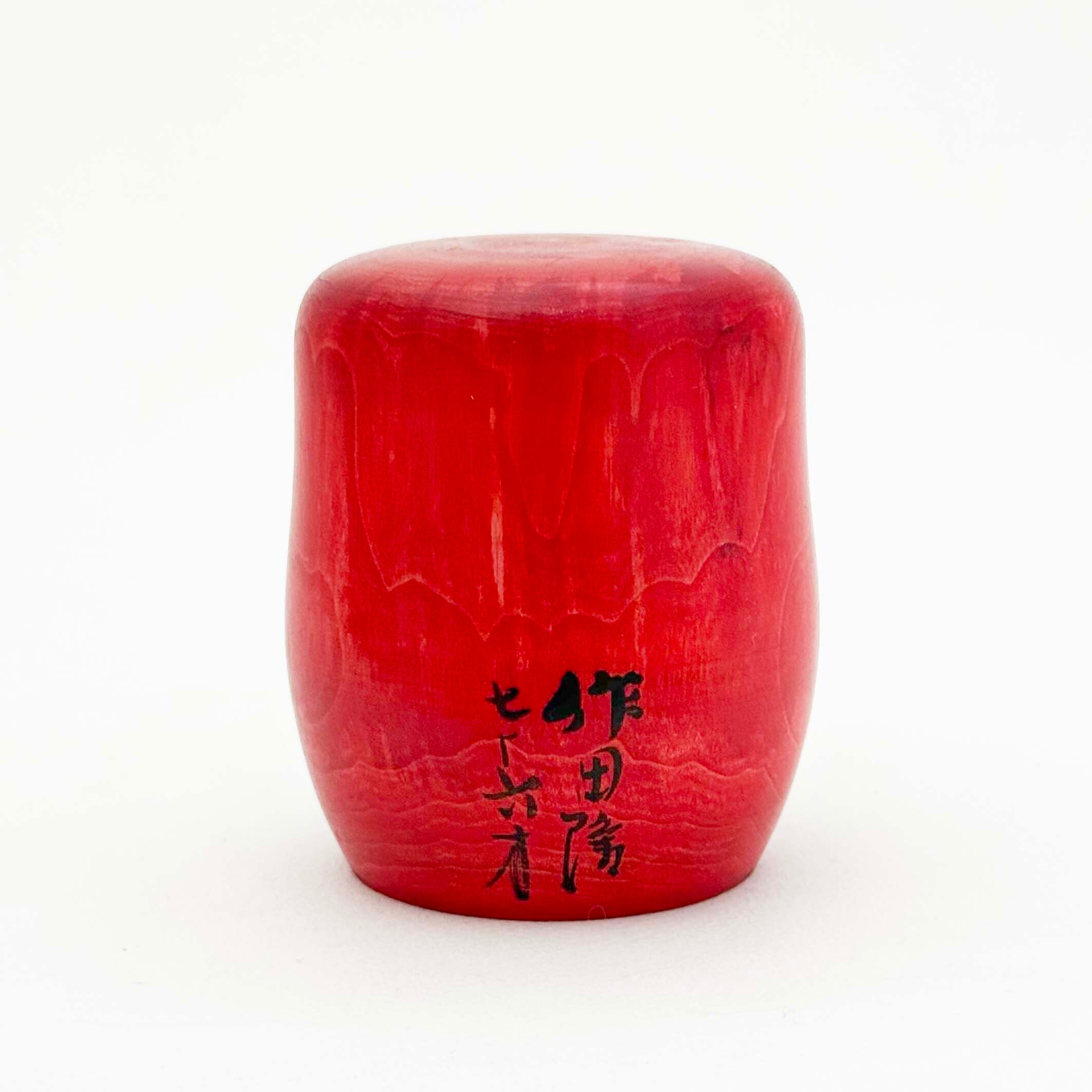 だるま木地玩具（遠刈田系 / 作田隆工人作）