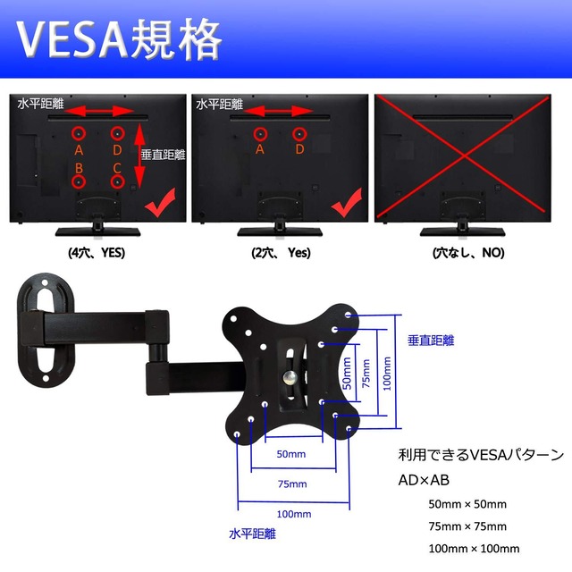 【2022最新】JXMTSPW モニター テレビ壁掛け金具 14-27インチ 液晶モニター対応 回転式左右移動式 上下角度調節 前後伸縮 最大VESA規格100×100MM 耐荷重5KG モニターアーム 壁