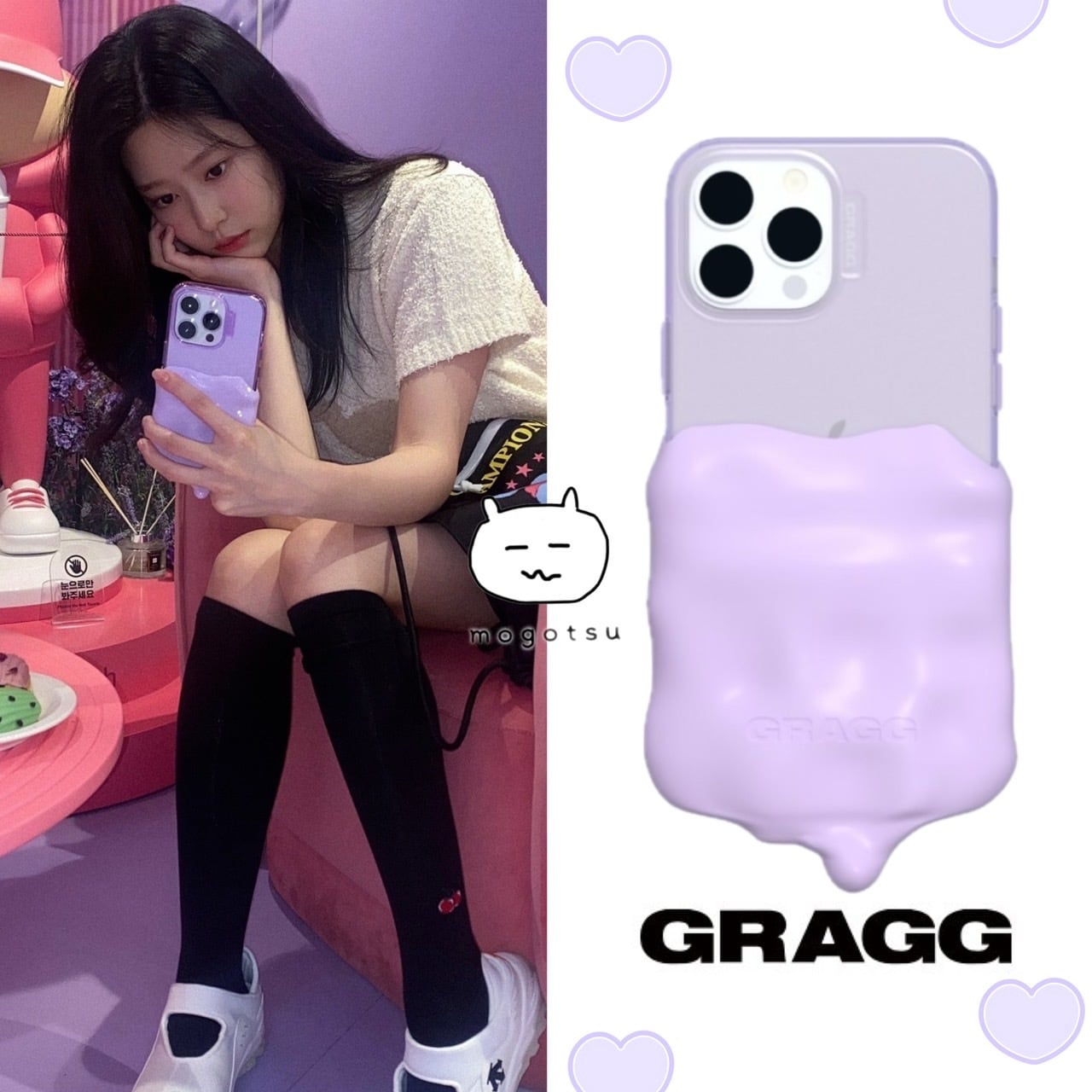 GRAGG | もごつ GRAGG | もごつ