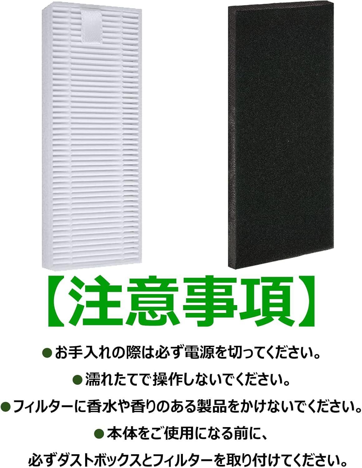 11S / 15C / 30C / 15T対応 フィルター Eufy互換 交換用フィルター