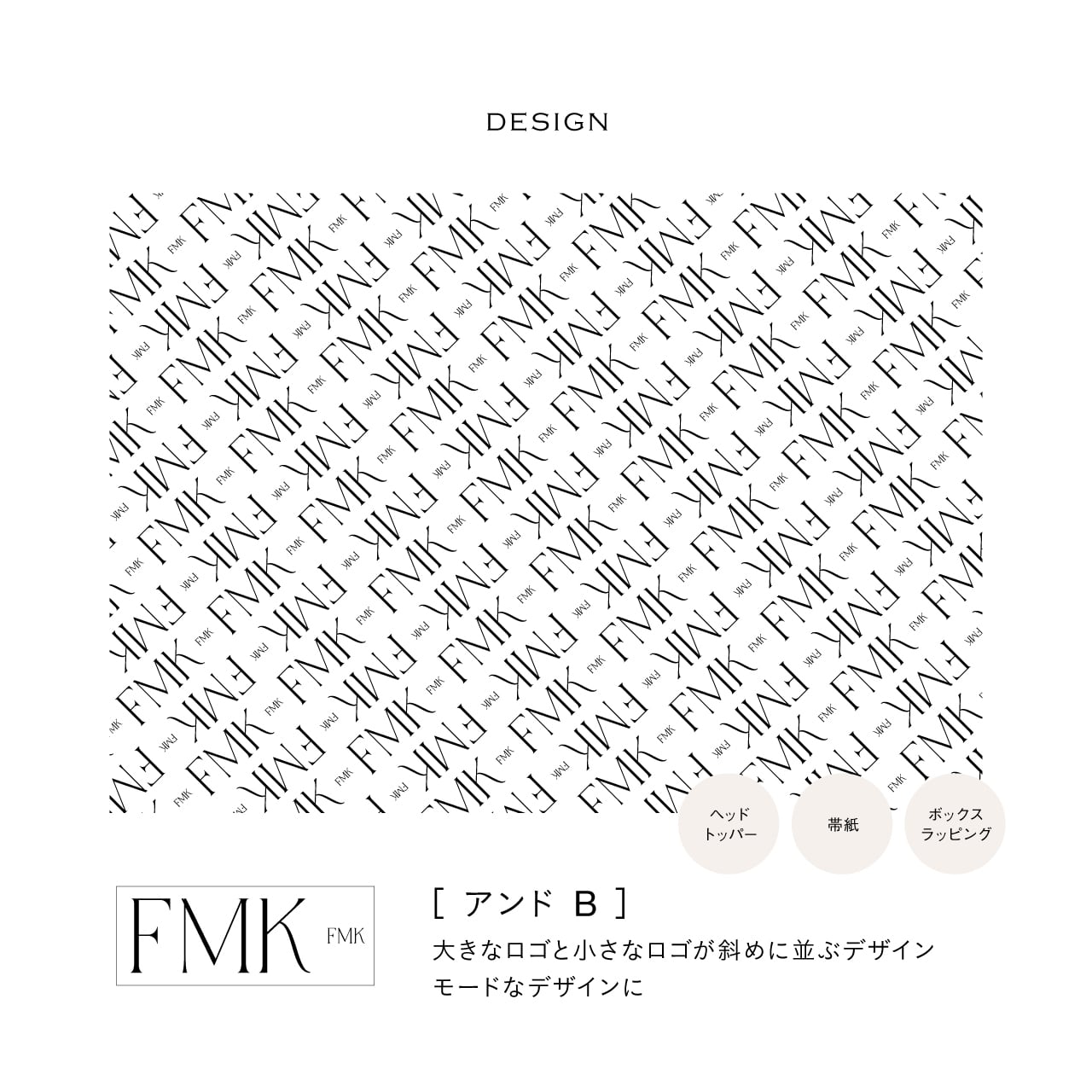 ラッピングペーパー│オーダー│A4サイズ | FMK