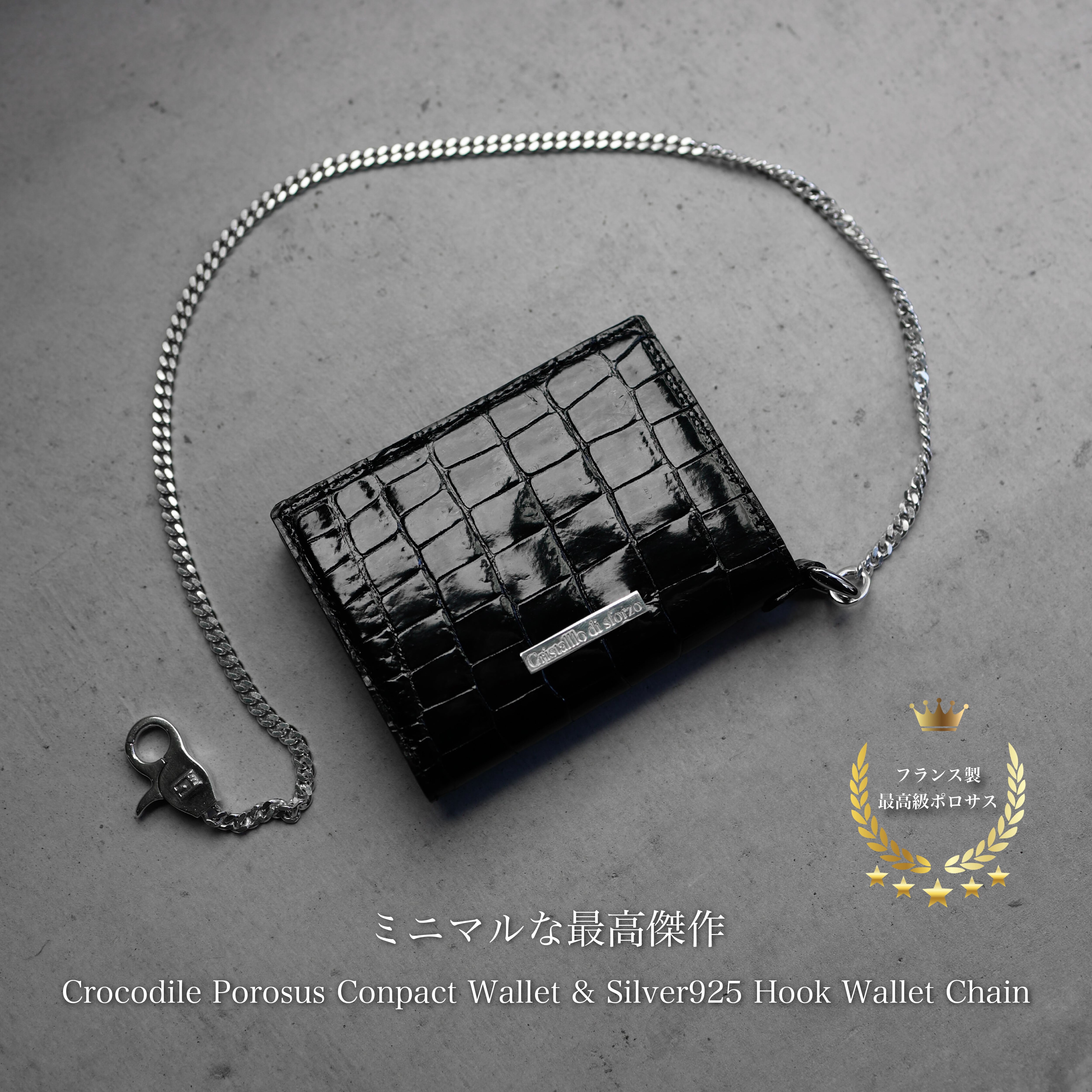 Crocodile Porosus Minimal Conpact Wallet【最高級フランス製ポロサス】【送料無料】