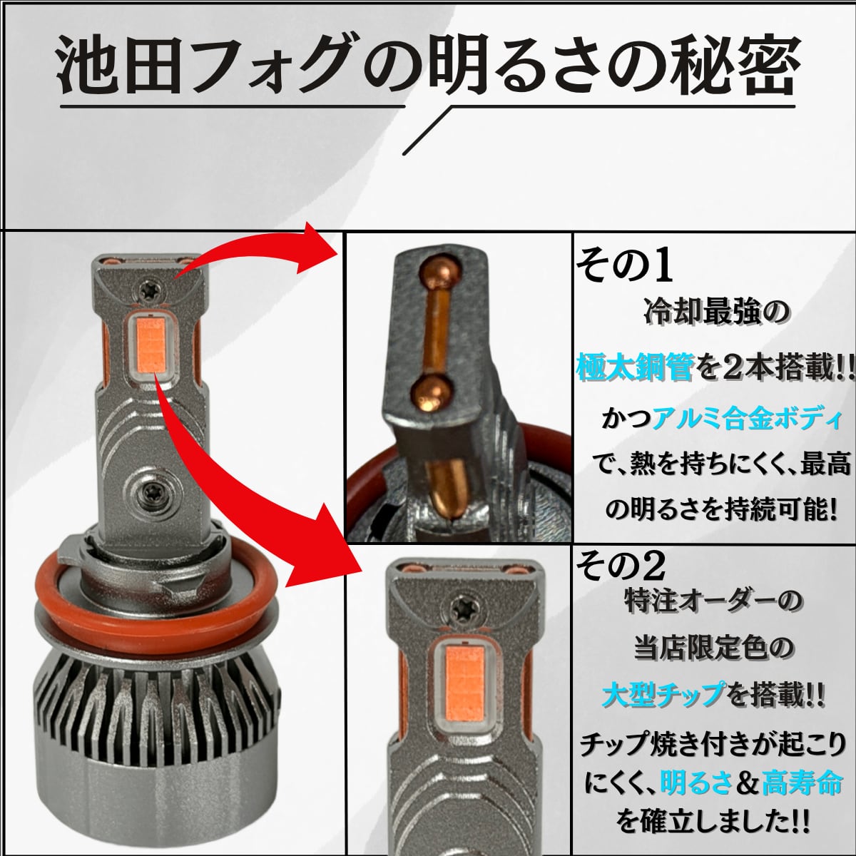 爆光 H8 H11 H16 3色切替 白 ピンクパープル ライムグリーン LED
