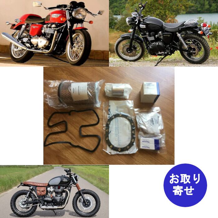 トライアンフ ボンネビル　スラクストン　サービスマニュアル　整備説明書　プロ仕様 トライアンフ ボンネビル スラクストン サービスマニュアル 整備説明書