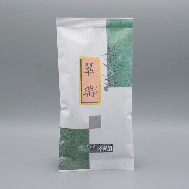 煎茶 翆瑞ご自宅用5本セット(送料無料)