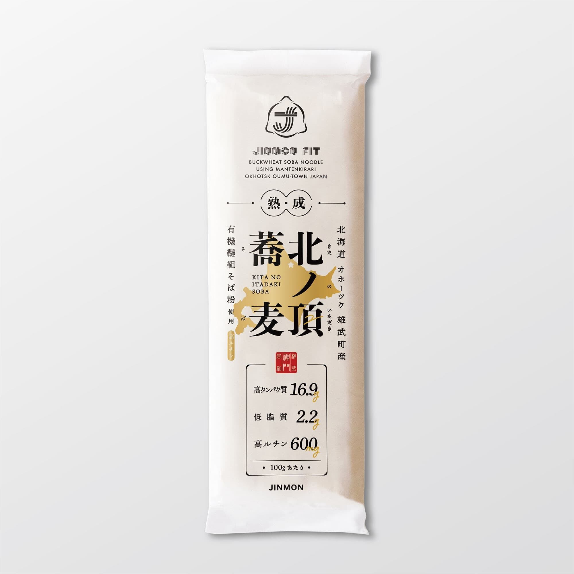 熟成　200g　北ノ頂蕎麦　jinmon