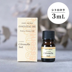 エッセンシャルオイル 精油 シトロネラ 3ml